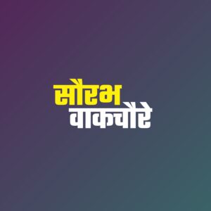 new font down