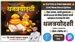 dhanteras banner editing