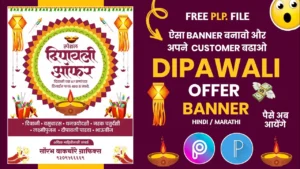 Diwali Offer Banner Editing