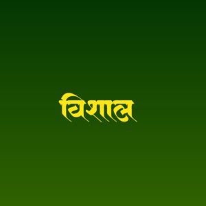 new font download