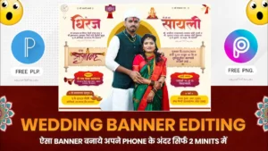 wedding banner