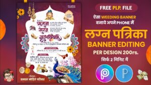 Wedding invitation banner editing