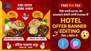 hotel banner