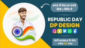 26 january dp 