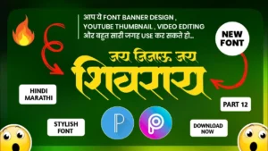 font download