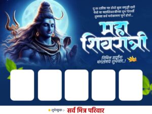mahashivratri banner editing 