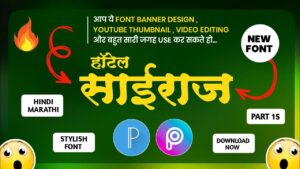 font download
