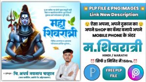 mahashivratri banner 