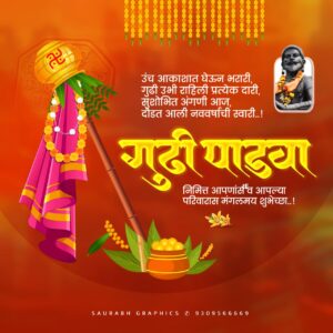 Gudi Padwa Banner Editing