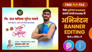 hardik abhinandan banner 