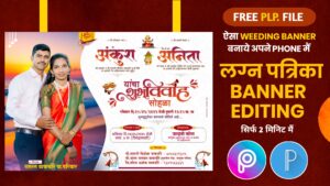 wedding invitation card 