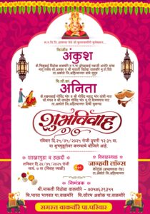 wedding card 
