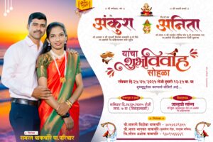 wedding invitation card 