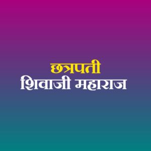 Download 1000+ stylish fonts for editing in Marathi, Hindi, and English – perfect for thumbnails, banners, and YouTube design