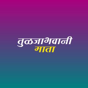 Download 1000+ stylish fonts for editing in Marathi, Hindi, and English – perfect for thumbnails, banners, and YouTube design