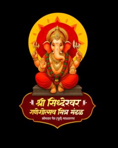 Ganpati Bappa orange background digital artwork for Ganesh Mandal Logo editing in Shravan Maas 2025