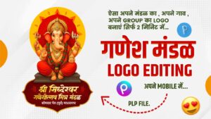 Ganpati Bappa orange background digital artwork for Ganesh Mandal Logo editing in Shravan Maas 2025