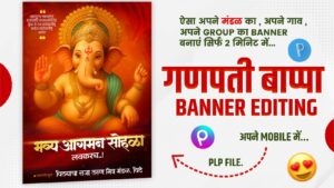 Ganesh Utsav Banner Editing with Lord Ganesha, Marathi Text and Festive Graphics