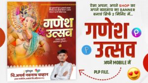 Ganesh Utsav Banner Editing with Lord Ganesha, Marathi Text and Festive Graphics