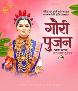 Gauri Poojan banner editing tutorial on mobile using PLP file in PixelLab and PicsArt.