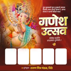 Ganesh Utsav Banner Editing 2025 | Free PLP, PNG & Fonts Download