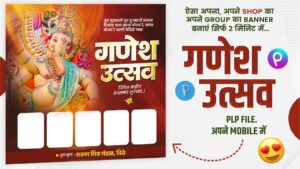 Ganesh Utsav Banner Editing 2025 | Free PLP, PNG & Fonts Download