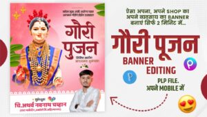 Gauri Poojan banner editing tutorial on mobile using PLP file in PixelLab and PicsArt.