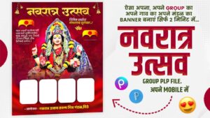 Navratri 2025 Banner with Maa Durga Image & Festival Design