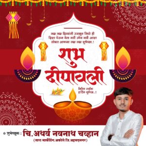 Diwali 2025 Banner Editing Background – HD Festival Poster Template Download