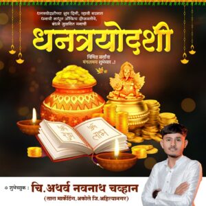 Diwali 2025 Banner Editing Background – HD Festival Poster Template Download