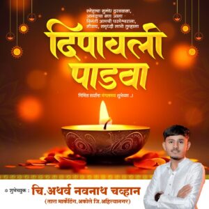 Diwali 2025 Banner Editing Background – HD Festival Poster Template Download