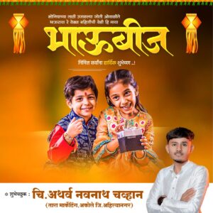 Diwali 2025 Banner Editing Background – HD Festival Poster Template Download