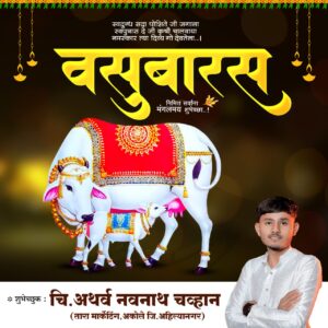 Diwali 2025 Banner Editing Background – HD Festival Poster Template Download