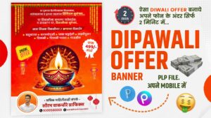 Diwali Offer Banner Editing 2025 – Create Stunning Poster Using Pixellab & PicsArt