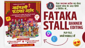 💥 Fataka Stall Banner Editing 2025 – Create Diwali Poster in Just 2 Minutes on Mobile | PLP File Download