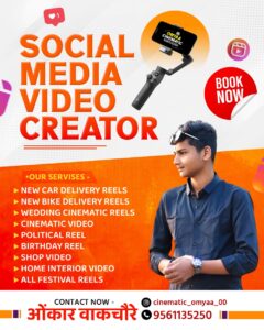 Reel Creator Banner Editing 2025 tutorial – create professional reel posters on mobile using PixelLab & PicsArt