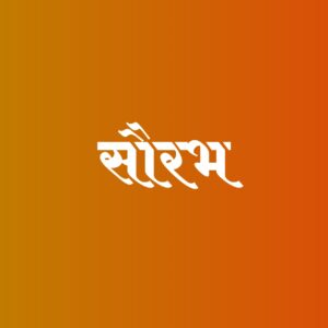 Download top 36 PixelLab and PicsArt fonts for mobile editing in 2025. Best stylish and trending Hindi, English, and Marathi fonts pack for thumbnails and banners.