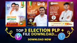 "Top 3 Election PLP file download banner with political poster designs and candidate images for mobile editing."