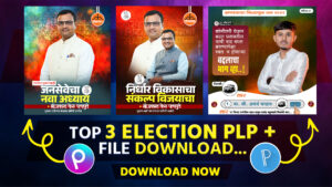 Top 3 Election PLP File Download 2025 | Create Professional Political Posters on Mobile
