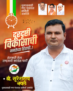 "Top 3 Election PLP file download banner with political poster designs and candidate images for mobile editing."