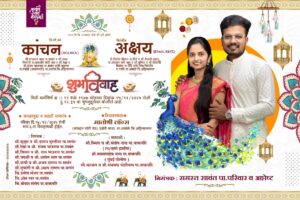 Wedding banner and lagan patrika editing on mobile using PLP and PNG files with couple photo and traditional design