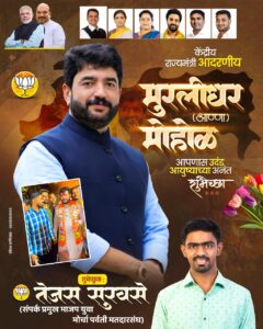 birthday banner editing on mobile using PLP file in just 2 minutes