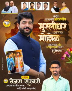 birthday banner editing on mobile using PLP file in just 2 minutes