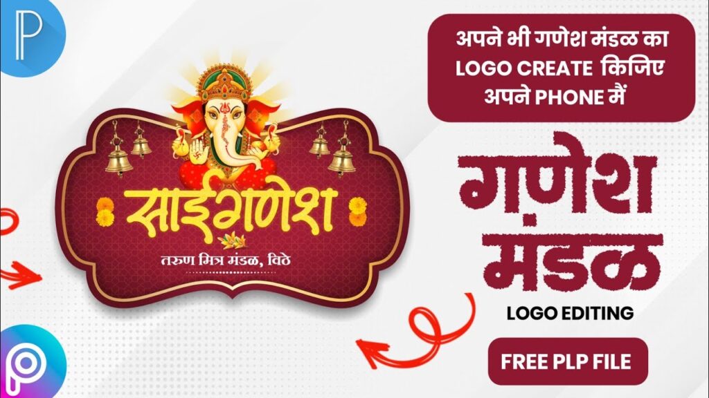 Ganesh Mandal Logo Editing