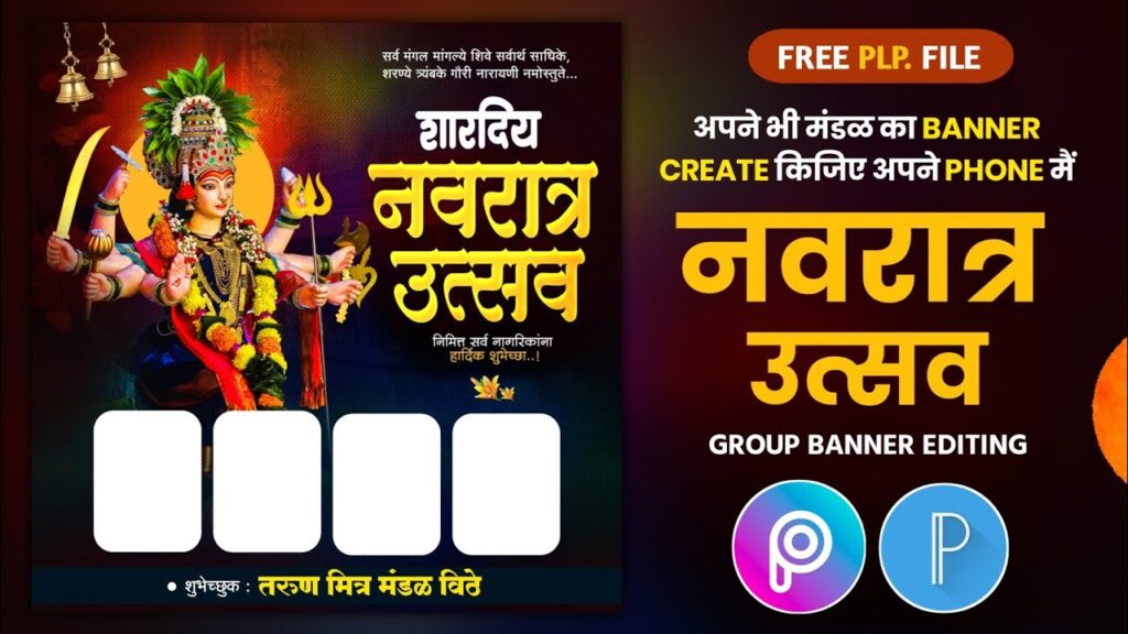 Navratri Utsav Group Banner Editing