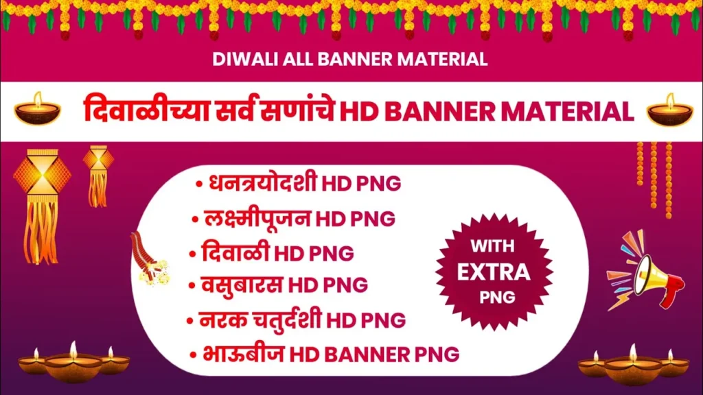 diwali banner material download