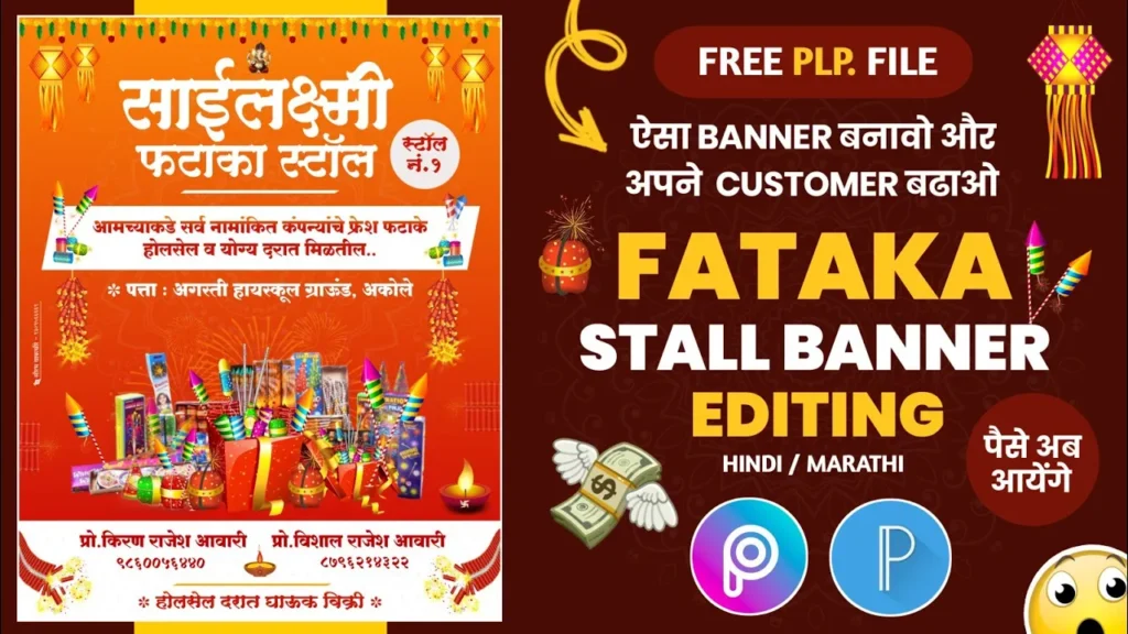 Fataka Shop Banner Editing