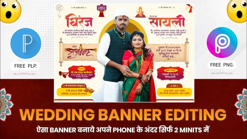 Wedding Invitation Banner Editing