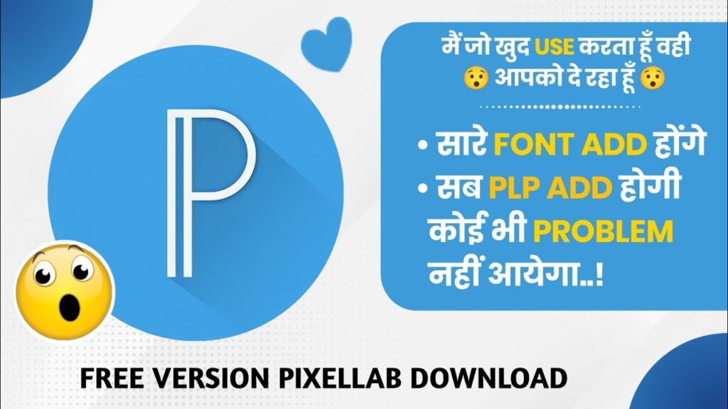 Pixellab Free Version Download with All Fonts and PLP Files