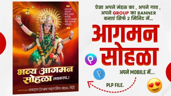 Navratri 2025 Maa Durga Agaman Sohala Poster – Creative Banner Editing